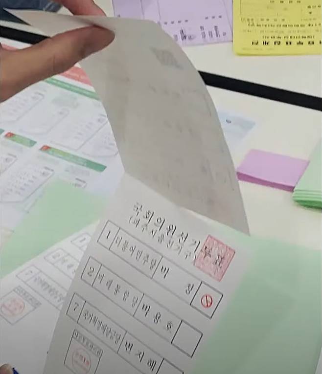 수개표까지 하고 봉인된 투표지가 재검표때 붙어 있다. 가세연은 사전투표의 경우 투표용지가 1장씩 프린트되기 때문에 붙어 있을 수가 없다고 설명했다. [가세연]