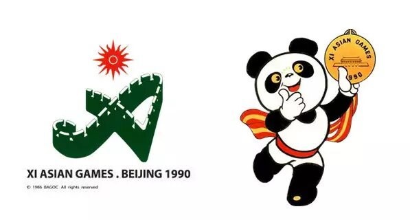 1990년 베이징 아시안게임 마스코트 판판.