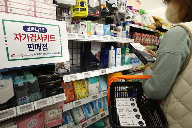 지난 8일 서울 시내 한 편의점에서 신종 코로나바이러스 감염증(코로나19) 자가검사키트 구매하는 시민. [연합]