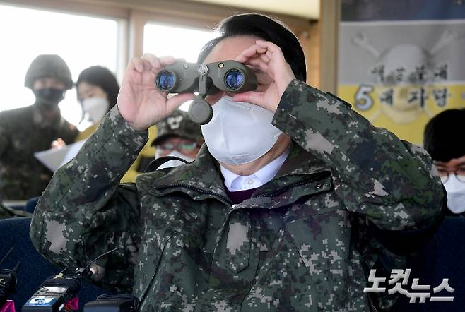 국민의힘 윤석열 대선후보가 지난해 12월 20일 강원 철원군 육군 3사단 백골부대 OP(관측소)를 찾아 전방지역을 바라보고 있다. 국회사진취재단
