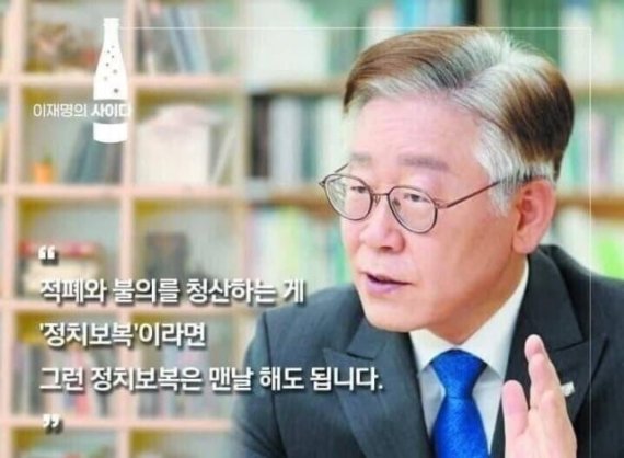 원희룡 국민의힘 선대본부 정책본부장 페이스북 갈무리