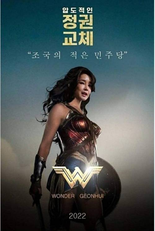 건사랑 카페 캡처