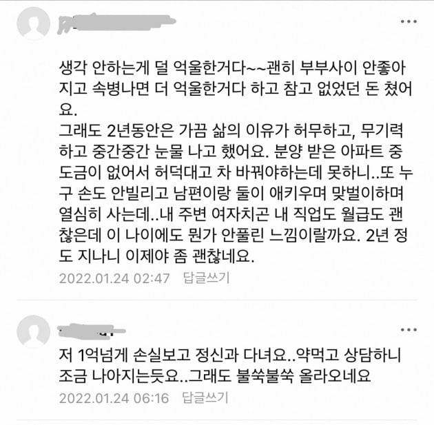 사진=인터넷 캡쳐