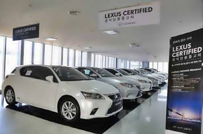 렉서스 인증 중고차 매장 [사진출처=렉서스]