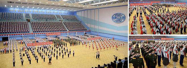 [서울=뉴시스] 조선소년단 전국연합단체대회. 2022.02.12. (사진=노동신문 누리집 갈무리) *재판매 및 DB 금지