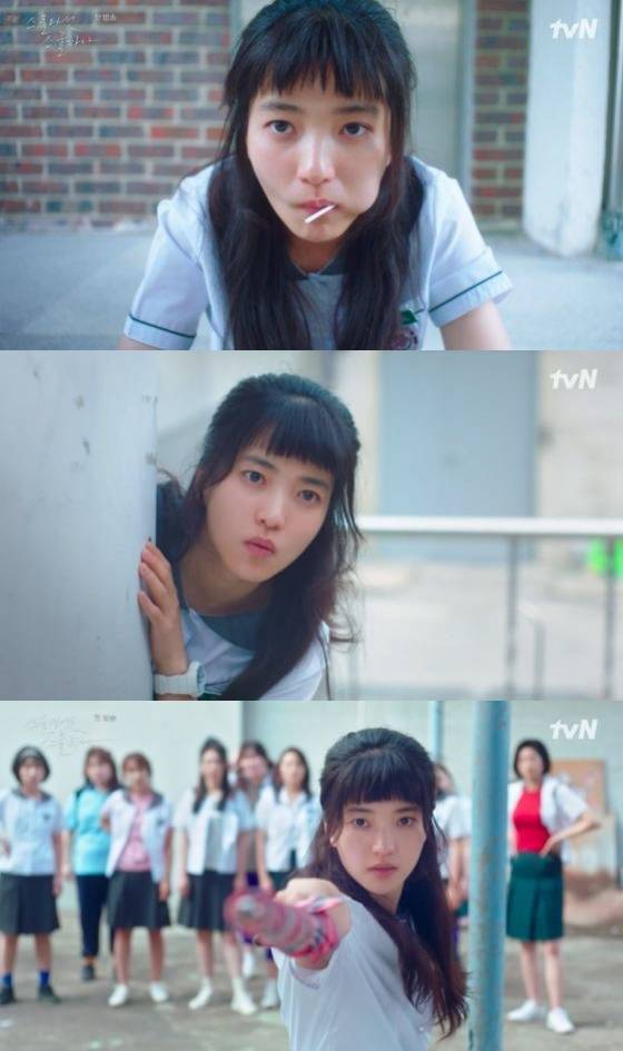 /사진=tvN '스물다섯 스물하나' 방송 화면 캡쳐