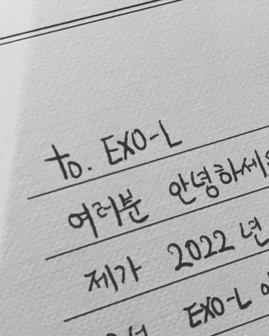 (사진=수호 인스타그램)