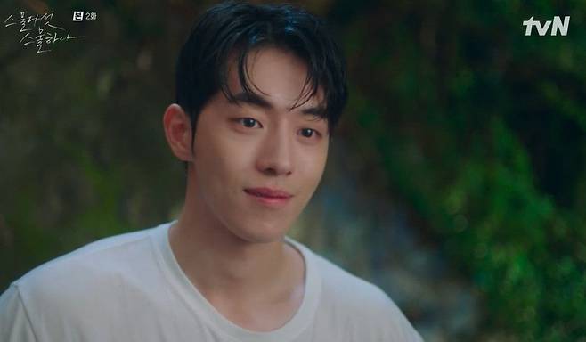 남주혁/tvN