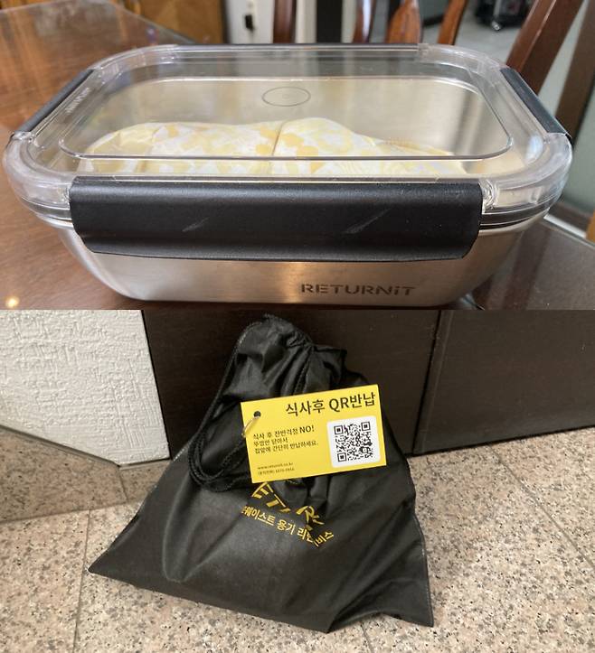 A씨가 요기요를 통해 주문한 음식이 다회용기에 담겨 있다. 문 앞에 둔 후 QR코드를 찍으면 수거 접수가 완료된다. [독자 제공]