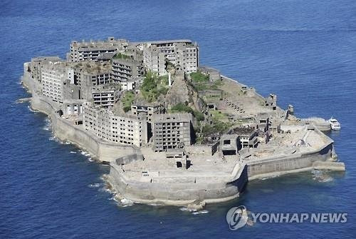 조선인 강제노역 현장 군함도 [교도=연합뉴스 자료사진]