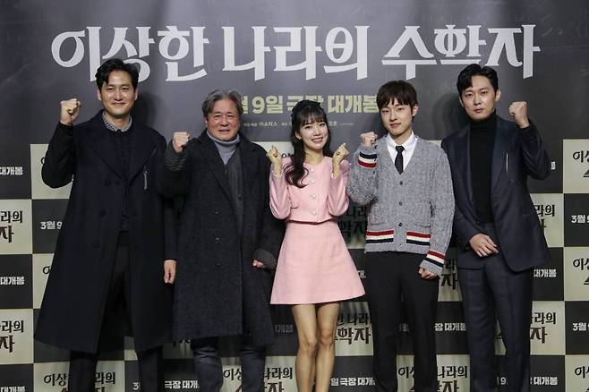 배우 박해준, 최민식, 조윤서, 김동휘, 박병은이 15일 오전 온라인 생중계로 진행된 영화 '이상한 나라의 수학자'(감독 박동훈) 제작발표회에 참석해 포즈를 취하고 있다. 신분을 감추고 고등학교 경비원으로 일하는 탈북한 천재 수학자가 수학을 포기한 학생을 만나며 벌어지는 영화 '이상한 나라의 수학자'는 내달 9일 개봉된다. /사진제공=쇼박스 2022.02.15 /사진=이동훈 기자 photoguy@