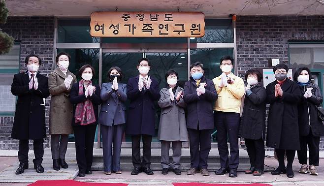 충남여성정책개발원에서 충남여성가족연구원으로 명칭 변경 현판식 [충남도 제공. 재판매 및 DB 금지]