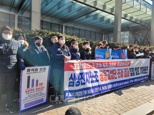 16일 서울 서초구 삼성전자 사옥 앞에서 삼성전자 노조 공동교섭단이 조정 중지 관련 입장발표 기자회견을 진행하고 있다. <사진=전혜인 기자>