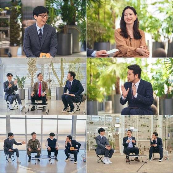 ‘유 퀴즈 온 더 블럭’