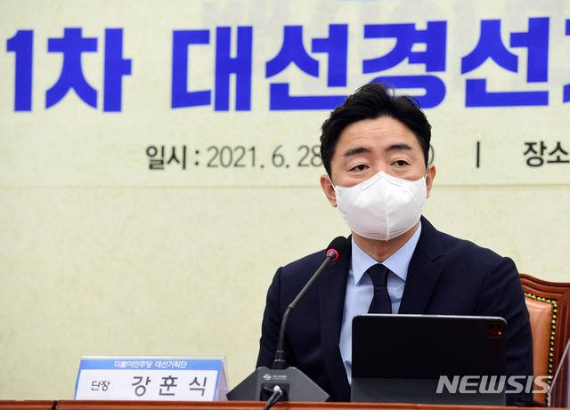 꼬투리걸 이미지