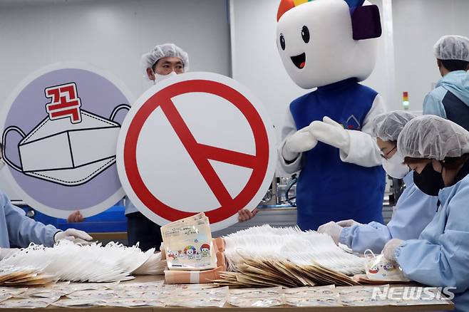 [세종=뉴시스] 강종민 기자 = 세종시 선거관리위원회가 14일 세종시 전의면의 한 마스크 제조업체에서 투표 참여 캠페인 등에 사용될 마스크를 제작하고 있다. 2022.02.14. ppkjm@newsis.com