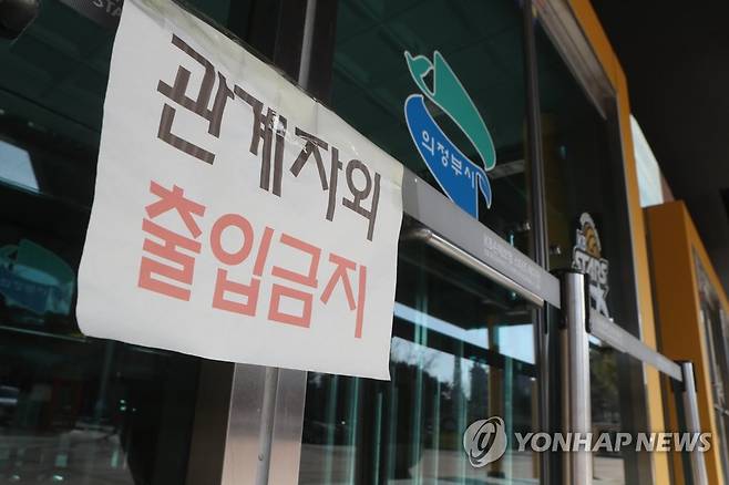 코로나19에 멈춘 프로배구 [연합뉴스 자료사진]