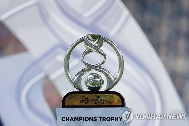 AFC 챔피언스리그 우승 트로피 [한국프로축구연맹 제공. 재판매 및 DB 금지]