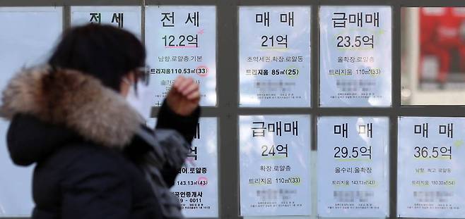 [서울=뉴시스] 이영환 기자 = 서울 아파트 실거래 가격이 두 달 연속 하락한 것으로 나타났다. 15일 한국부동산원이 공표한 지난해 12월 서울 아파트 매매 실거래가격지수는 177.1로 전월대비 0.95% 하락하며 2개월 연속 하락세를 보였다. 대선을 앞두고 정책 불확실성과 대출규제 등으로 부동산 거래절벽이 이어지는 가운데 시세보다 저렴하게 나온 급매물 위주로 거래가 이뤄지면서 실거래가 지수 하락세가 2개월째 이어진 것으로 보인다. 사진은 16일 오후 서울 시내의 부동산 매물정보 안내판. 2022.02.16.