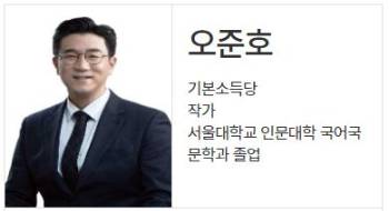 중앙선거관리위원회 홈페이지 캡처