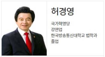 중앙선거관리위원회 홈페이지 캡처