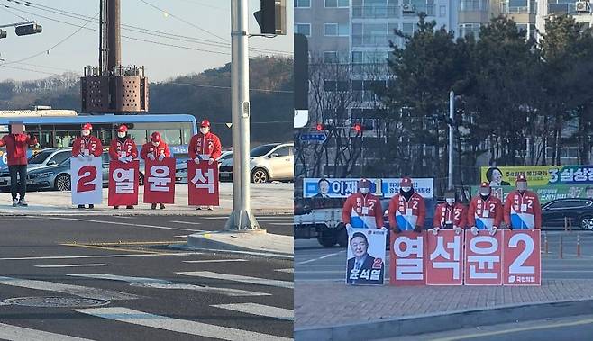윤석열 국민의힘 대선후보 선거운동원이 후보 이름을 엉뚱하게 배치했다. /사진=온라인 커뮤니티
