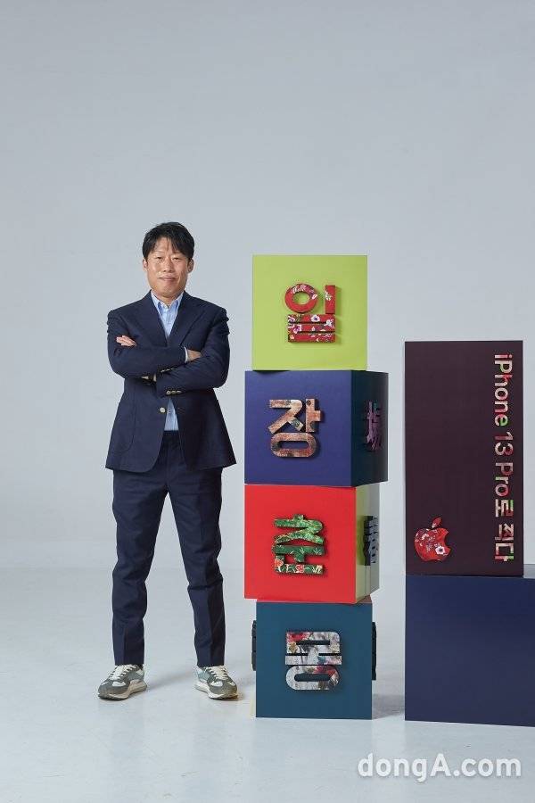 유해진, 사진=애플