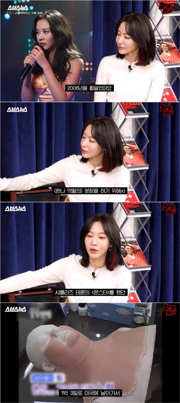 /사진= 웹예능 '문명특급' 방송 화면