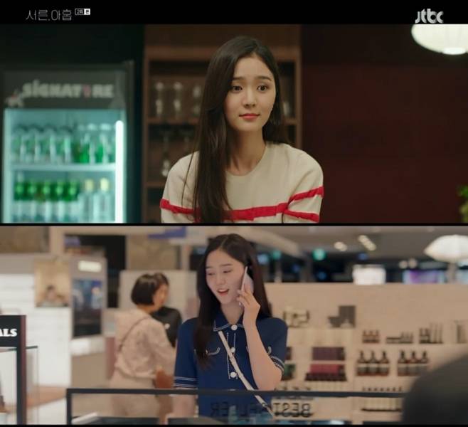 서른 아홉, 오세영