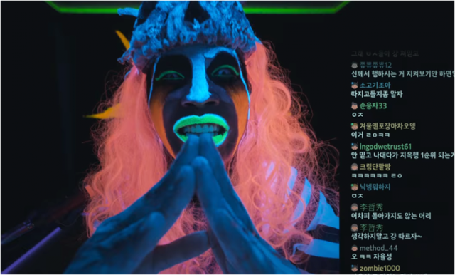 넷플릭스 드라마 '지옥'에 등장하는 스트리머. 넷플릭스 캡처