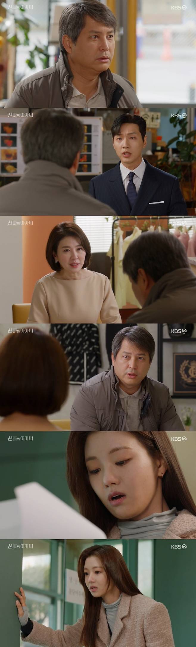 Seoul=) = Viewers resentment burst into the perverse paternalism of gentleman and young lady Lee Jong-Won.In the 41st episode of KBS 2TV weekend drama Shinto and Young Lady (played by Kim Sa-kyung/directed by Shin Chang-seok), which was broadcast on the 19th, Lee Young-guk (played by Ji Hyun-woo) was shown to know that Ana Kim (played by Lee Il-hwa) was the mother of Park Dan-dan (played by Lee Se-hee).Lee Young-guk confirmed that Ana Kim was the mother of Park Dan-dan. He went to Ana Kim and asked her between Park Dan-dan and asked her, Is it her mother?Anna Kim responded by saying, Its ridiculous, but Lee Young-guk has been looking for Park Dan-dans mother and has confirmed the results.Lee Young-guk said Furious when Ana Kim reacted with everything is past. He said, Is it possible that it was the past time that he left the child? Do you know that Park is his mother?I know that and Im going with United States of America. Lee Young-guk was also shocked that Park Dan-dans father, Park Soo-chul, knew that Anna Kim was his mother, but he was trying to send his daughter to United States of America with Anna Kim.Lee Yeong-guk then went to Park Su-cheol and hid the fact that Ana Kim was his biological mother and asked how he could send Park Dan-dan to United States of America.I said that I needed to inform Park Dan-dan of this fact, but Park Soo-cheol asked me not to say, Dandan asks for happiness.Lee Young-guk, who could not understand this, said, Is this really for Parks happiness? He criticized it as deception.He also appealed to the truth now that Park Dan-dan could be shocked.Lee Young-guk said that if Park Soo-cheol was not persuaded, he would tell Park Dan-dan if he did not talk about it honestly.Nevertheless, Park Su-cheol told Ana Kim to take Park Dan-dan to the United States of America by today.After that, Park Soo-cheol went home and packed the burden of Park Dan-dan, and the family seemed to wonder about Park Soo-cheol, who was trying to rush his daughter away even though Park Dan-dan decided to leave for United States of America the next day.Park Soo-cheol called Park Dan-dan in a hurry even after his familys dissuade.Park Dan-dan had gone to get his genetic tests. The tests showed that Ana Kim was right, and Park Dan-dan was surprised.He said with a shocked look, How can there be such a coincidence? But soon he thought Anna Kim had approached him and his father intentionally.Then he said, We were deceived. After that, Park showed Park Soo-chul an ending that ran out to inform him quickly.I wondered how much more shocked Park Dan-dan would be to learn that his father Park Su-cheol had tried to conceal his relationship with Anna Kim.