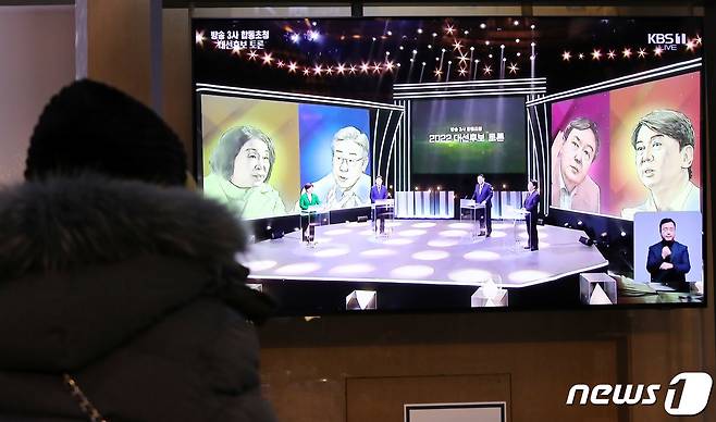 지난 3일 서울역 대합실에서 시민들이 '2022 대선 4자 대통령 후보 초청' 방송토론을 시청하고 있다. 2022.2.3/뉴스1 © News1 박세연 기자