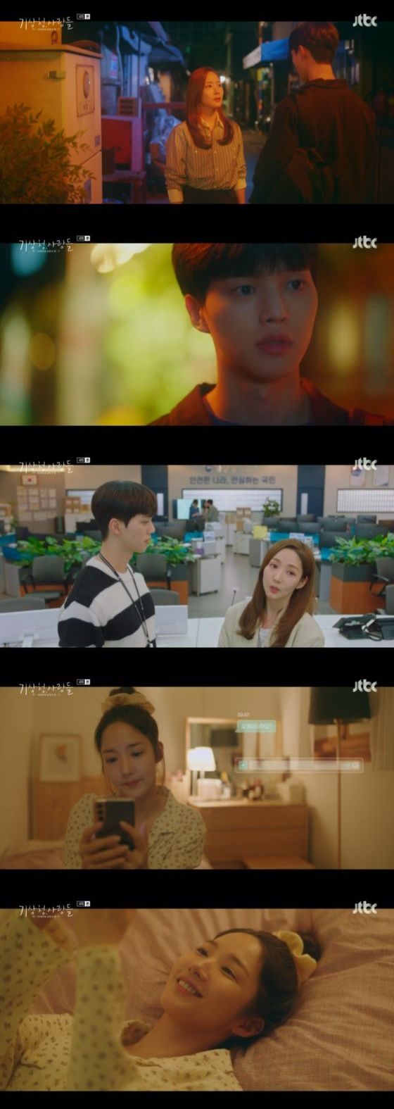 In the JTBC Saturday drama People in the Weather Service: A Cruelty of In-house Love, which aired on Tuesday afternoon, Jin Ha-kyung (Park Min-young) was portrayed after Lee Si-woos Confessions.Jin Ha-kyung said to Lee Si-woos straight-line Confessions, The general manager and the special officer are the boss and subordinates in the Meteorological Agency.When Lee Si-woo caught up again, Jin Ha Kyung refused, saying, Do you want me to do it again?Lee Si-woo persuaded Jin Ha-kyung, saying, You were shaken by me. He apologized to Jin Ha-kyung, who apologized to him, I do not apologize. I will not be sorry that you were caught by the manager.Since Confessions, Jin Ha-gyeong and Lee Si-woo have been met with differences in opinion in their work.General team staff suspected Lee Si-woos girlfriend was inside the Met Office.But I did not think that he was Jin Ha Kyung, and rather I thought Lee Si-woo was a bad boy for Jin Ha Kyung.Jin Ha-kyung was worried about the text to Lee Si-woo after work, and smiled while watching profile photos.Then suddenly the video call button was pressed, and Jin Ha-kyung tried to hide his embarrassment and gave Lee Si-woo a lot of work. Lee Si-woo said, Why are you so badly drawn?I wondered about Jin Ha-gyeongs attitude.Jin Ha-kyung said, It is not effective and it is difficult to secure equipment with the current budget. However, Chae Yoo-jin said, So it is due to lack of budget and lack of equipment.I do not do it, he said, asking provocative questions and writing an article that snipers the incompetence of the Meteorological Agency.Jin Ha-kyung, who learned about it the next day, protested to Chae Yoo-jin, saying, The fact is distorted. Chae Yoo-jin said, What about it?I responded shamelessly, and Jin Ha-kyung suspected that he had deliberately revenged Han Ki-jun (Yoon Park) for his personal feelings, saying, Do you get a fact check from a close person? Jin Ha-gyeong used Lee Si-woos data to make the report.Then I called Lee Si-woo every five minutes, and Lee Si-woo eventually came to Jinha Kyungs house.On the other hand, Jin Ha-kyung, who received Lee Si-woos Confessions earlier, was drawn to kiss Lee Si-woo.Jin Ha Kyung and Lee Si-woo greeted the morning together and announced the start of a new in-house love.