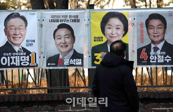 3월 9일 실시되는 제20대 대통령선거를 앞두고 한 시민이 18일 오후 서울 종로구 이화동 예술가의집 울타리에 부착된 후보자들의 선거벽보를 살펴보고 있다.(사진=이데일리DB)