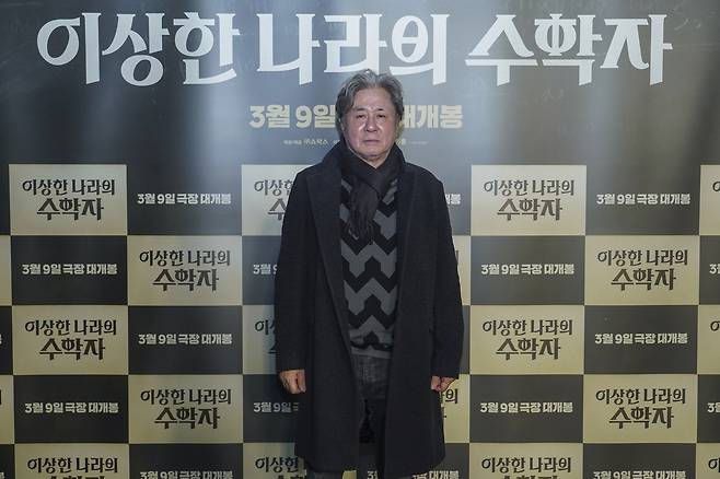쇼박스 제공 © 뉴스1