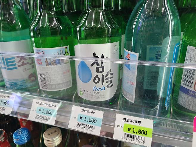 서울 시내 한 편의점에서 참이슬을 1800원에 판매 중이다.