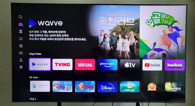 플레이제트 홈 화면. 원하는 OTT를 시청하거나 게임 등 앱을 즐길 수 있다.