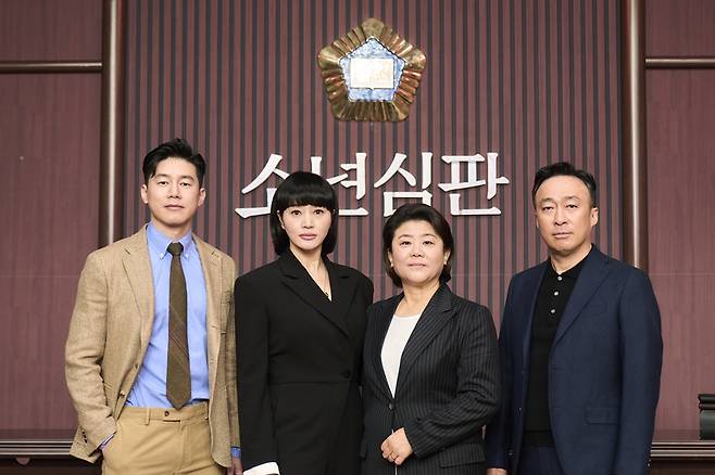 ▲ 왼쪽부터 '소년심판'의 김무열, 김혜수, 이정은, 이성민. 제공|넷플릭스