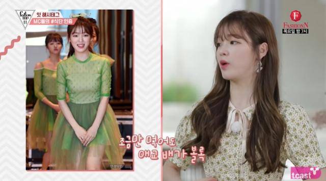 승희가 다이어트를 하게 된 이유를 고백했다. 패션앤 '팔로우미11' 캡처