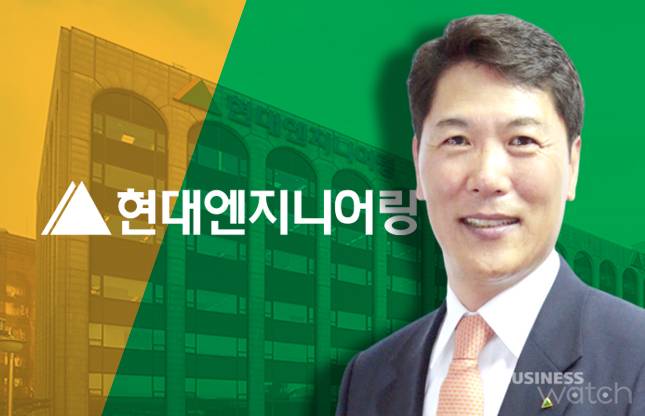 홍현성 현대엔지니어링 부사장