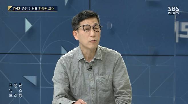 진중권 전 동양대 교수.(사진=SBS‘ 방송화면 캡처)
