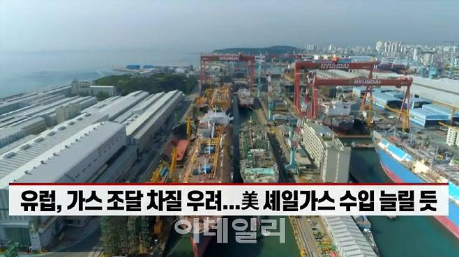 24일 이데일리TV 뉴스 방송