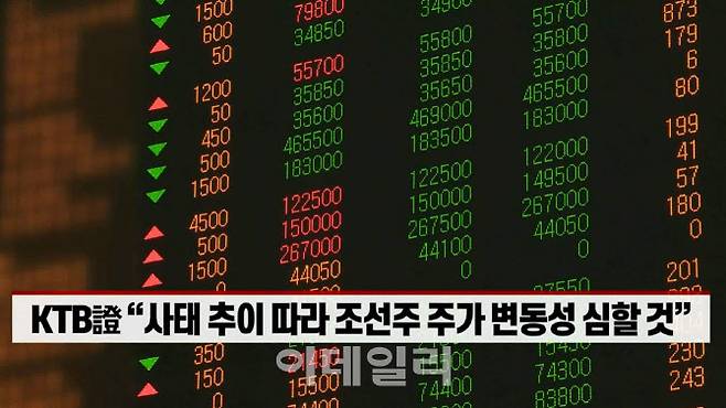 24일 이데일리TV 뉴스 방송