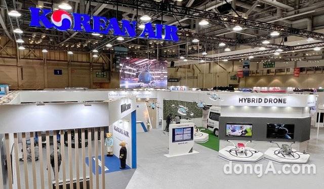 대한항공 드론쇼코리아 전시 부스