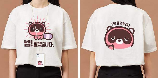 출시 직후 3000장이 완판된 도구리 '넵' 티셔츠. 6차 재입고까지 진행됐다. 현재 품절. 사진 엔씨소프트