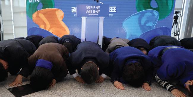 이재명 더불어민주당 대선후보(가운데)가 1월 24일 경기 용인시 포은아트홀에서 경기도 정책 공약 발표에 앞서 경기도에 지역구를 둔 민주당 의원들과 함께 큰절을 하고 있다. [국회사진기자단]