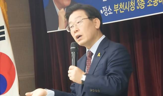 이재명 더불어민주당 대선 후보가 성남시장이던 2016년 11월 17일 부천시청에서 강연을 하고 있다. /유튜브