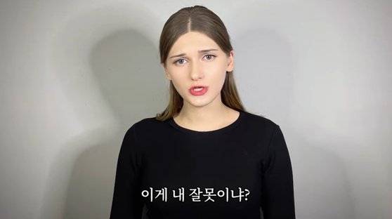 러시아 출신 유튜버 ‘소련여자’ 크리스티나 안드레예브나 옵친니코바. [유튜브 채널 ‘소련여자’ 영상 캡처]