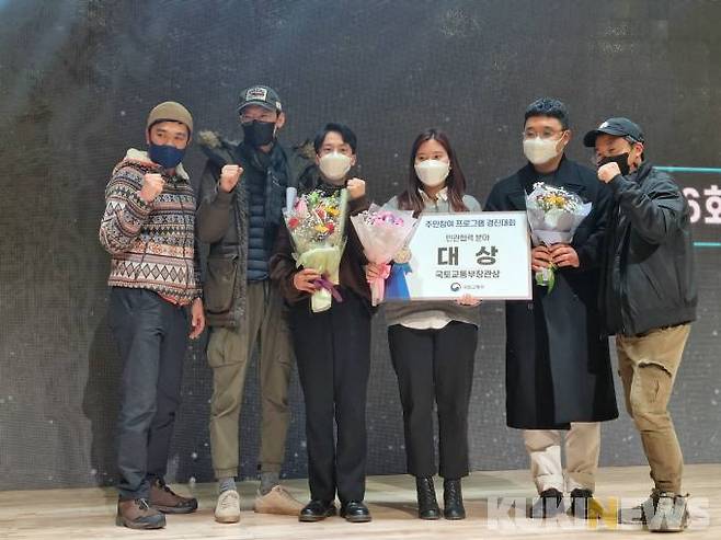 탄탄집수리지원단이 '도시재생한마당'에서 민관협력분야 대상을 수상했다.(사진=강원랜드 제공)