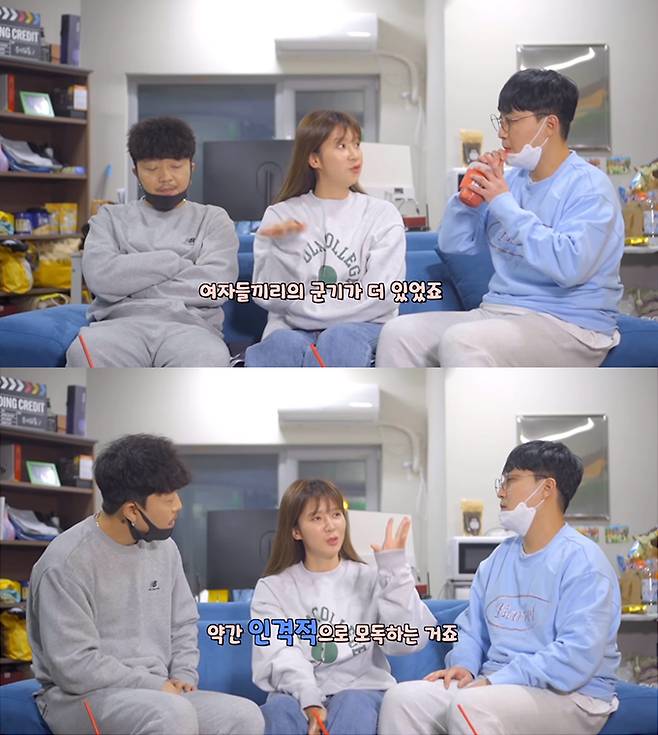 /사진=유튜브 채널 '코믹마트' 영상 캡처